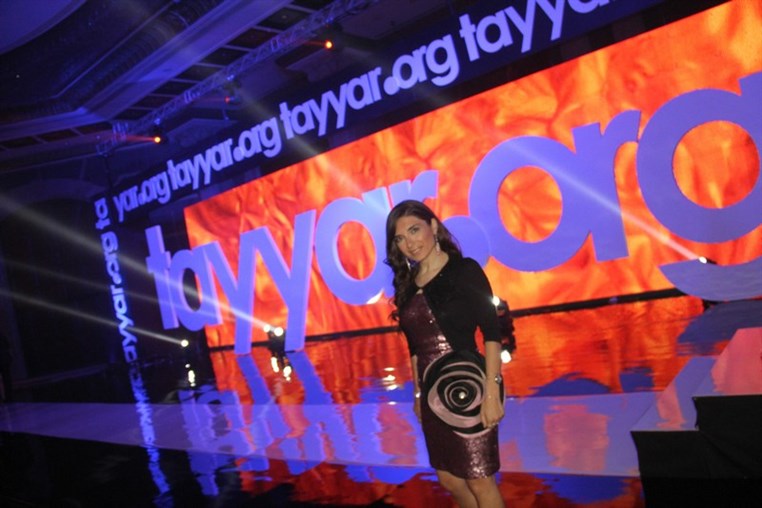Launching of Tayyar.org new website by Koein